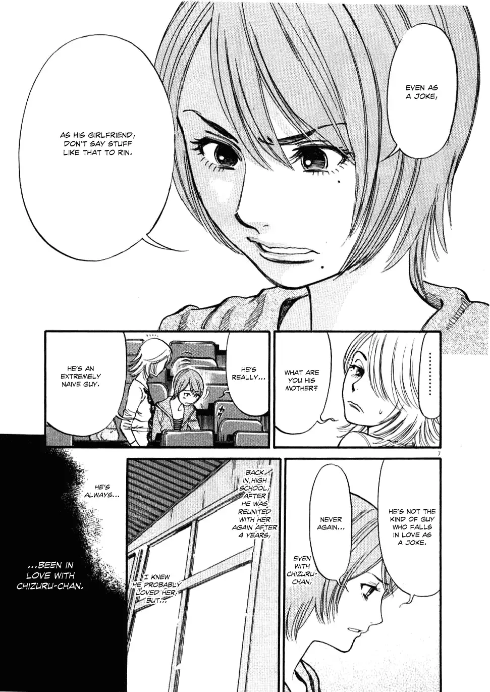 Kono S o, Mi yo! – Cupid no Itazura Chapter 21 image 6