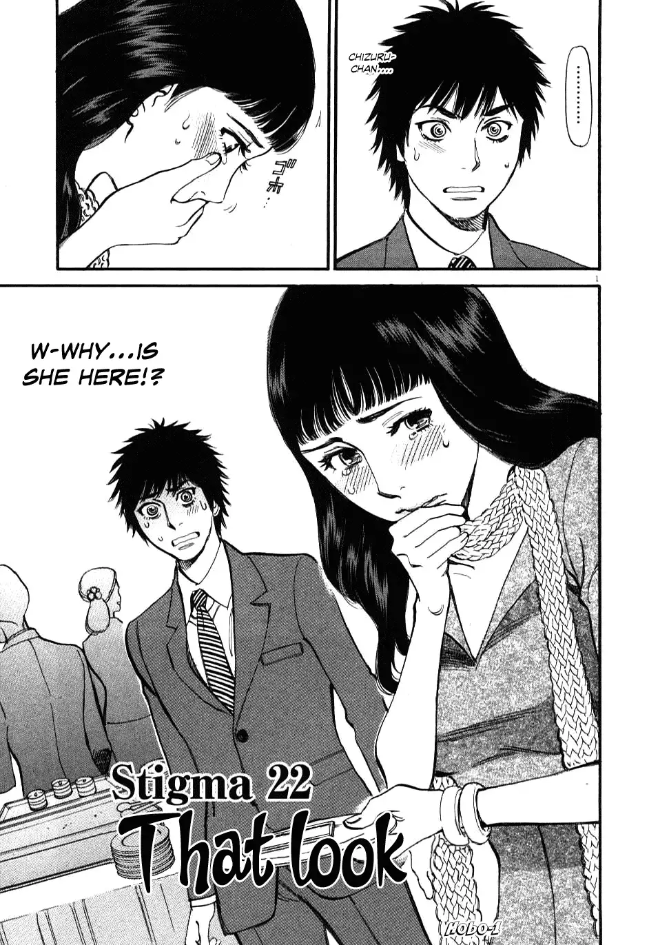 Kono S o, Mi yo! – Cupid no Itazura Chapter 22 image 0