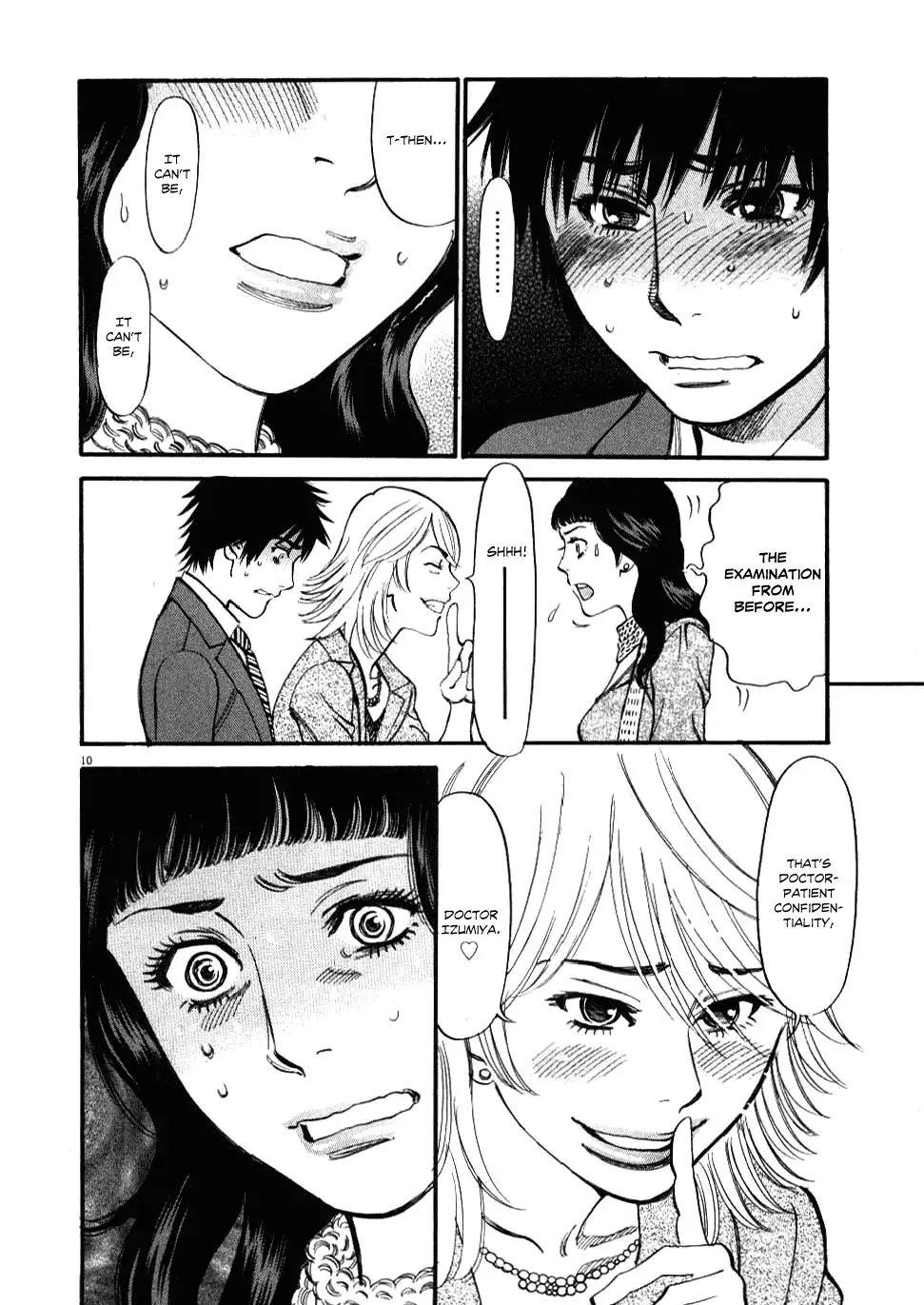 Kono S o, Mi yo! – Cupid no Itazura Chapter 22 image 9