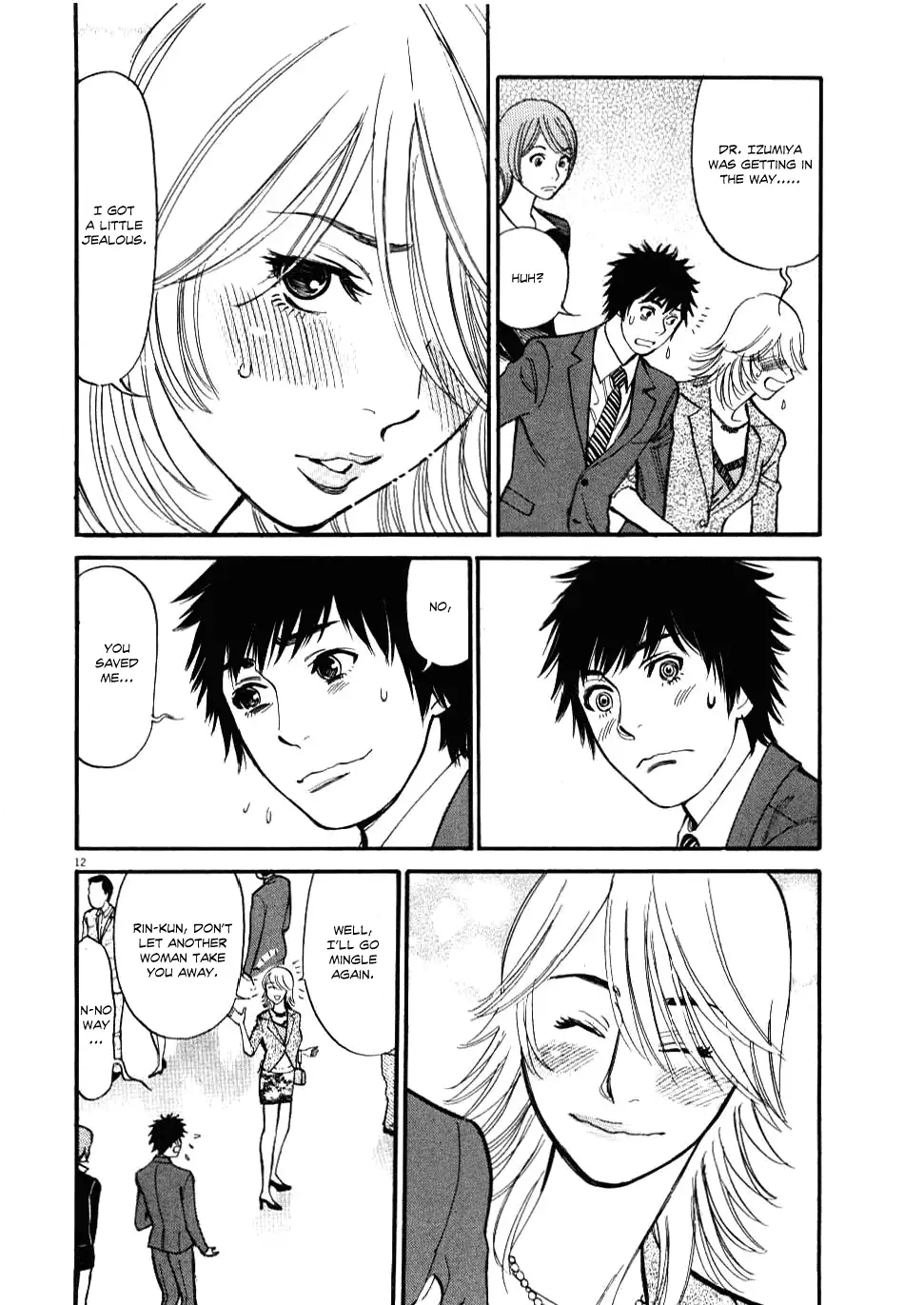 Kono S o, Mi yo! – Cupid no Itazura Chapter 22 image 11