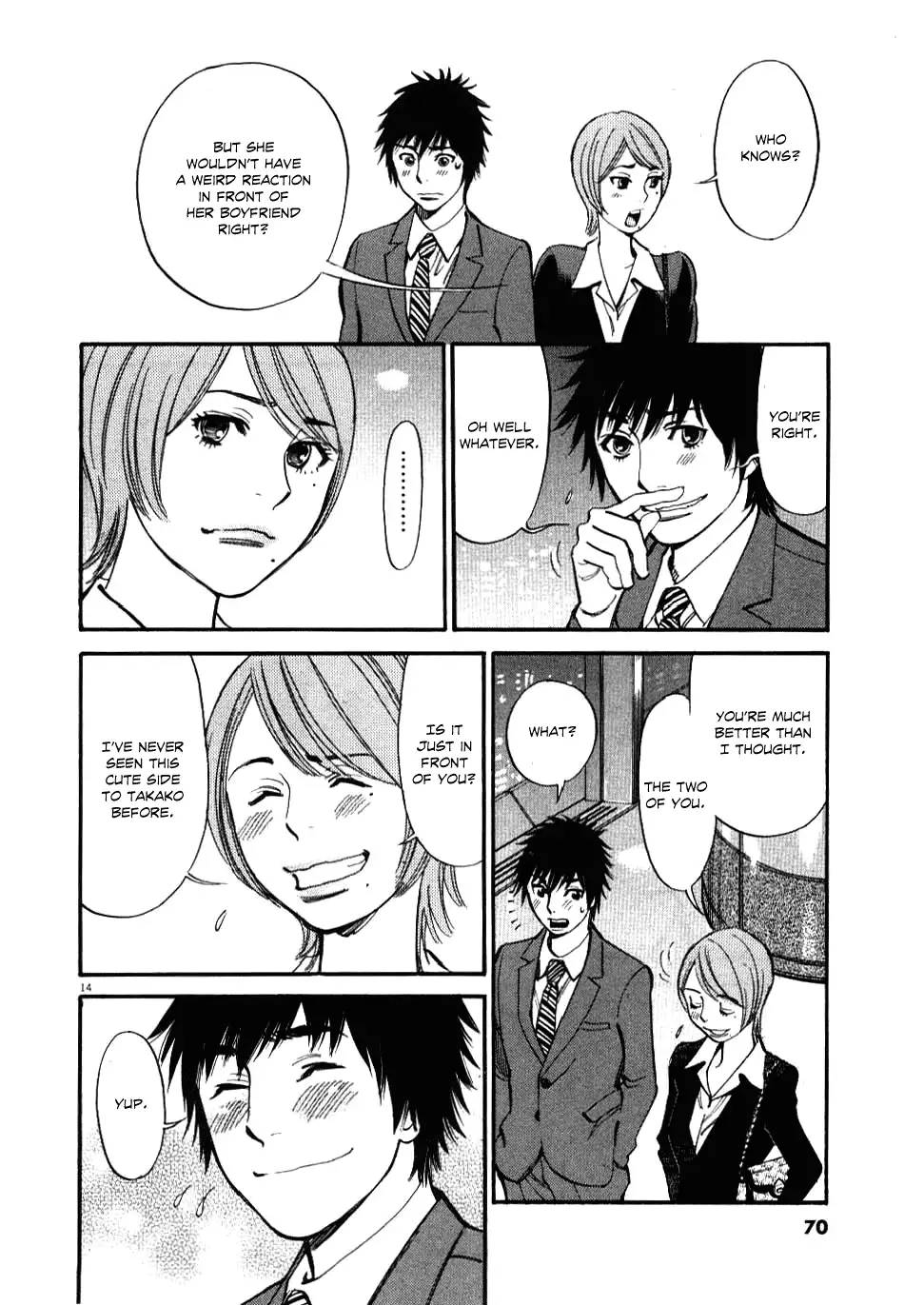 Kono S o, Mi yo! – Cupid no Itazura Chapter 22 image 13