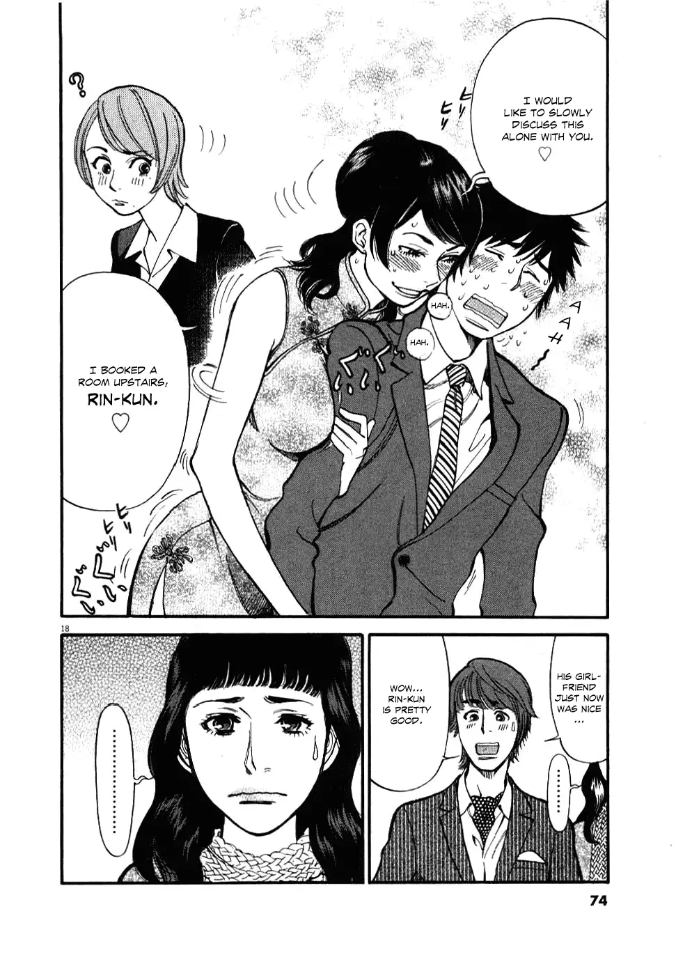 Kono S o, Mi yo! – Cupid no Itazura Chapter 22 image 17