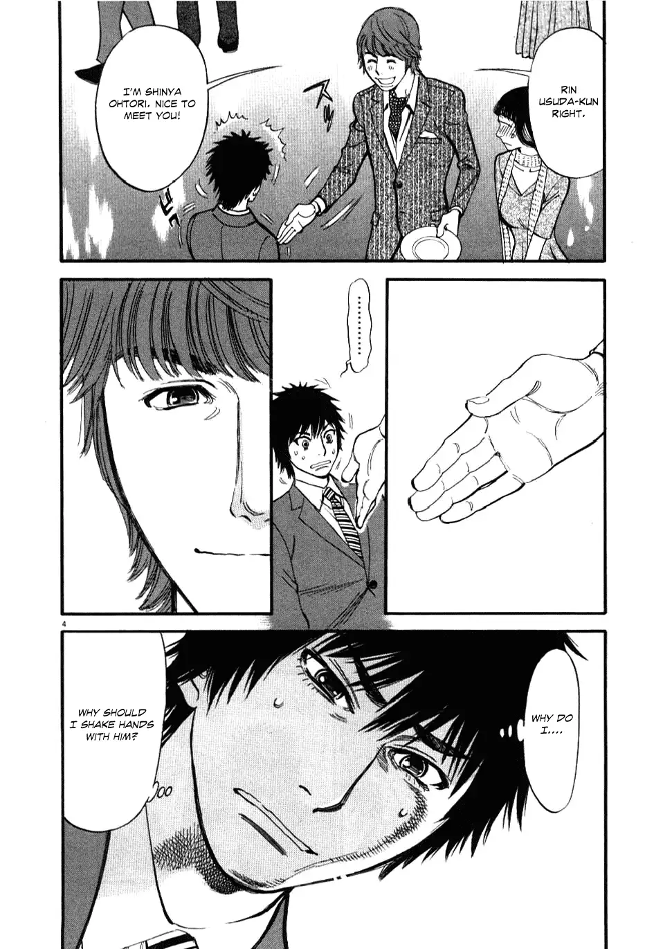 Kono S o, Mi yo! – Cupid no Itazura Chapter 22 image 3