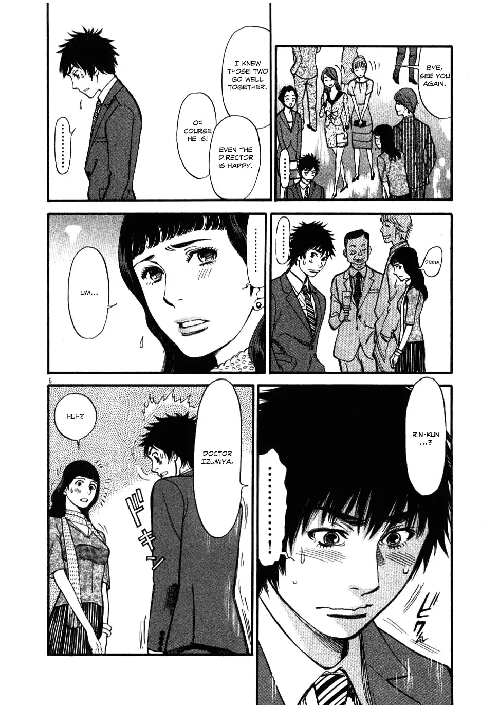 Kono S o, Mi yo! – Cupid no Itazura Chapter 22 image 5