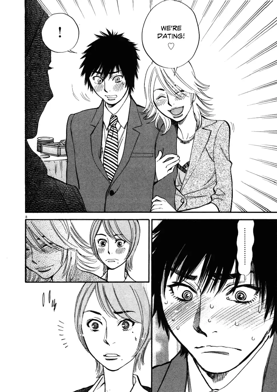 Kono S o, Mi yo! – Cupid no Itazura Chapter 22 image 7