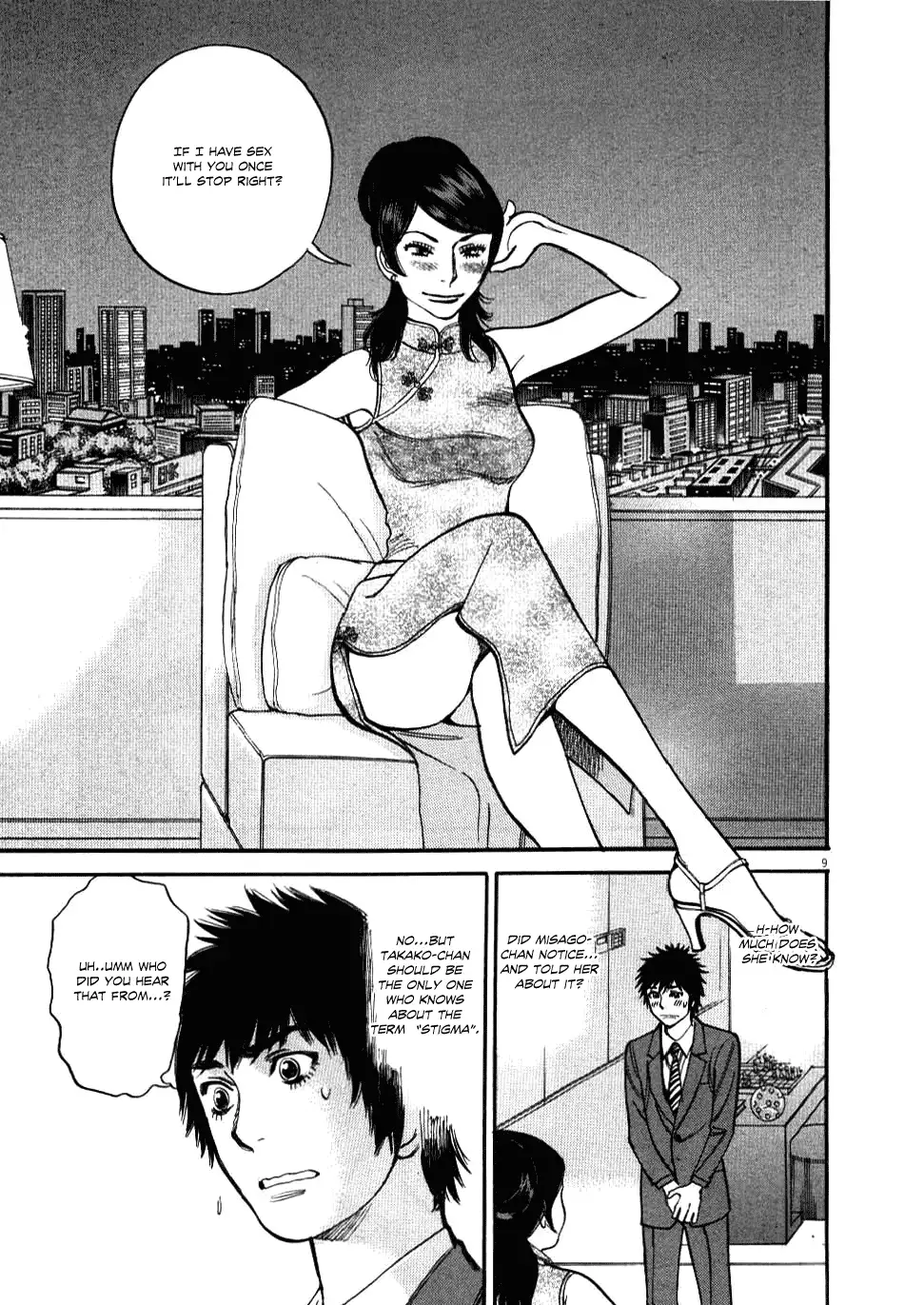 Kono S o, Mi yo! – Cupid no Itazura Chapter 23 image 9
