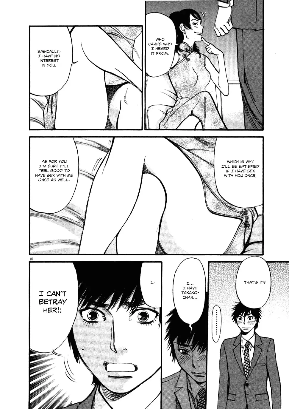 Kono S o, Mi yo! – Cupid no Itazura Chapter 23 image 10