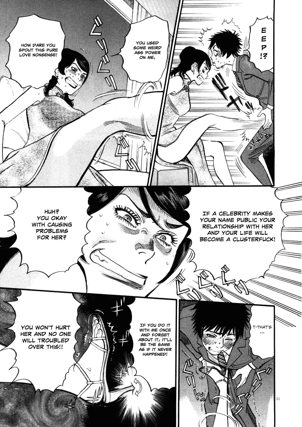 Kono S o, Mi yo! – Cupid no Itazura Chapter 23 image 11