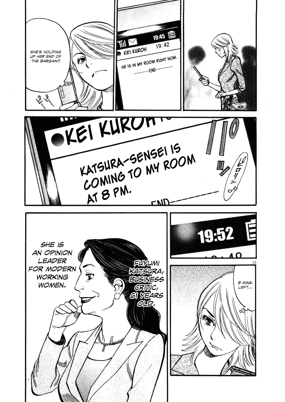 Kono S o, Mi yo! – Cupid no Itazura Chapter 23 image 13