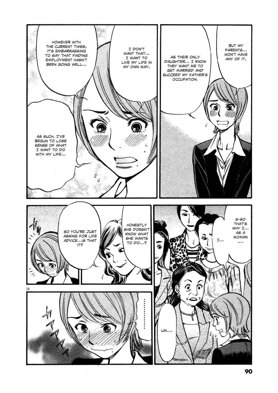 Kono S o, Mi yo! – Cupid no Itazura Chapter 23 image 16