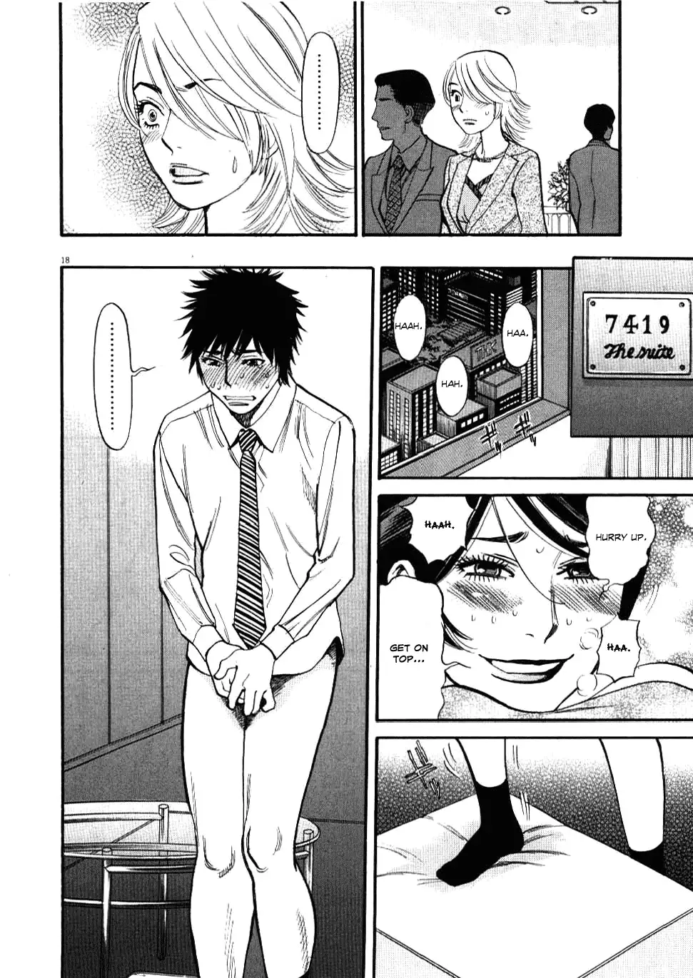Kono S o, Mi yo! – Cupid no Itazura Chapter 23 image 18