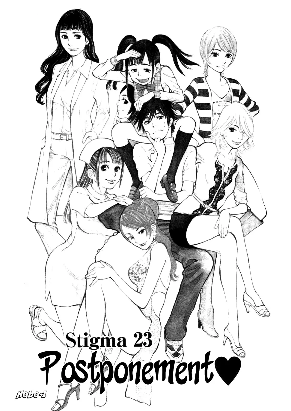 Kono S o, Mi yo! – Cupid no Itazura Chapter 23 image 1