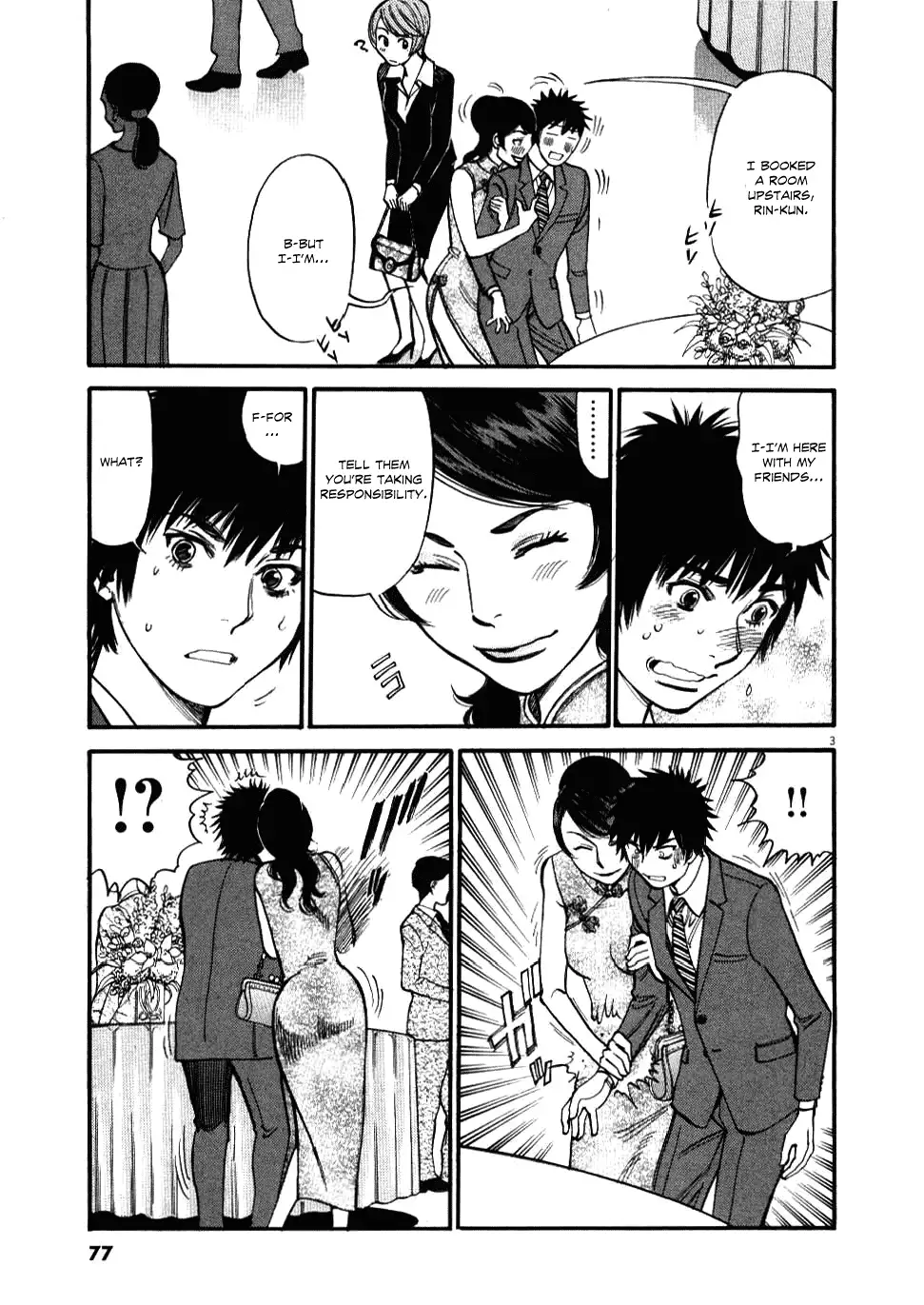 Kono S o, Mi yo! – Cupid no Itazura Chapter 23 image 3