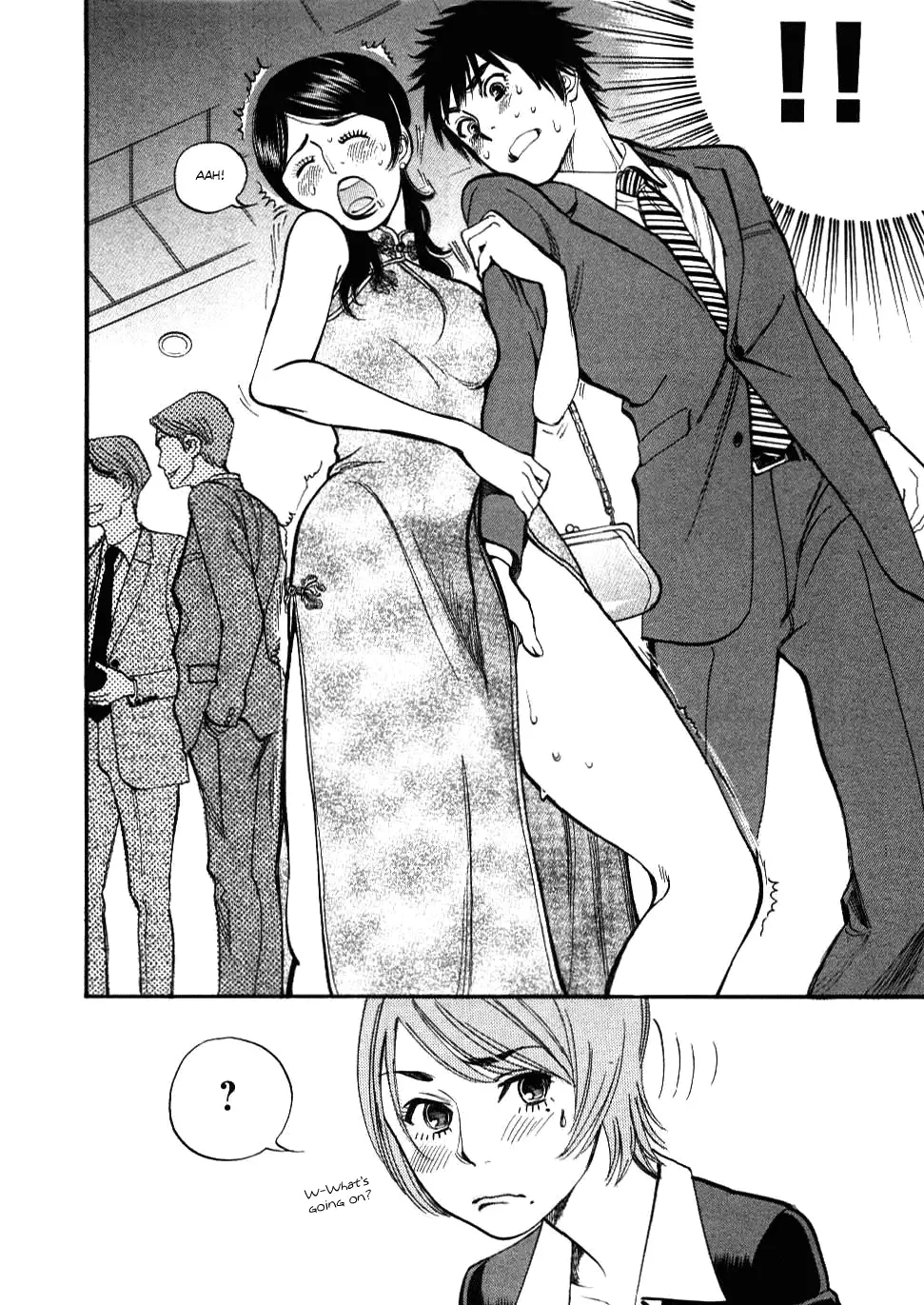 Kono S o, Mi yo! – Cupid no Itazura Chapter 23 image 4