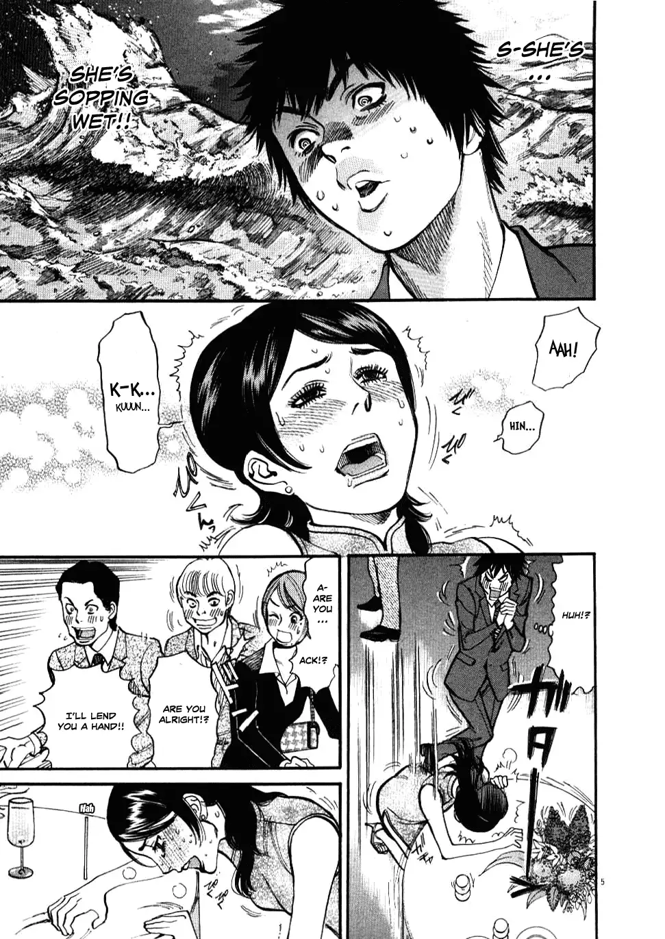 Kono S o, Mi yo! – Cupid no Itazura Chapter 23 image 5