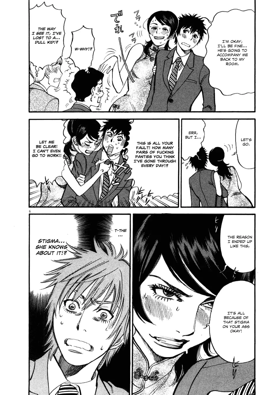Kono S o, Mi yo! – Cupid no Itazura Chapter 23 image 6