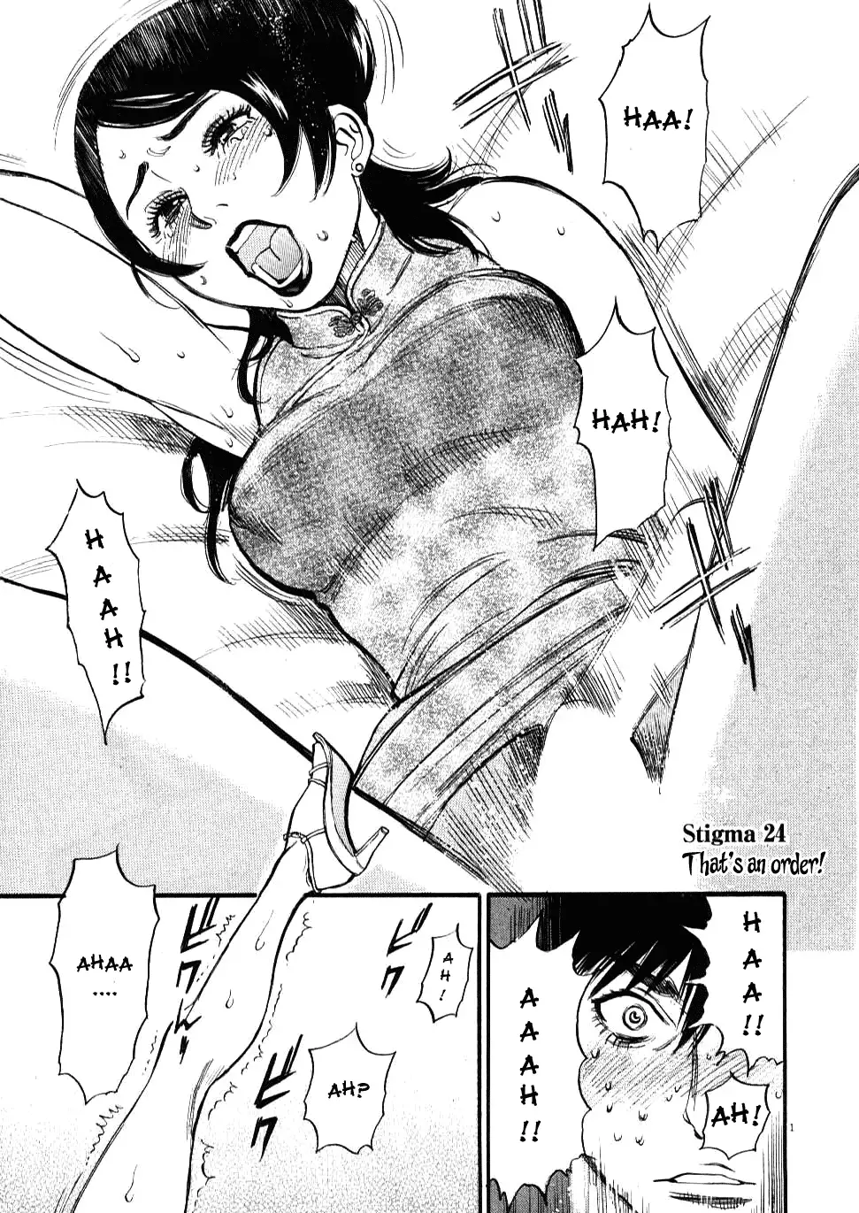 Kono S o, Mi yo! – Cupid no Itazura Chapter 24 image 0