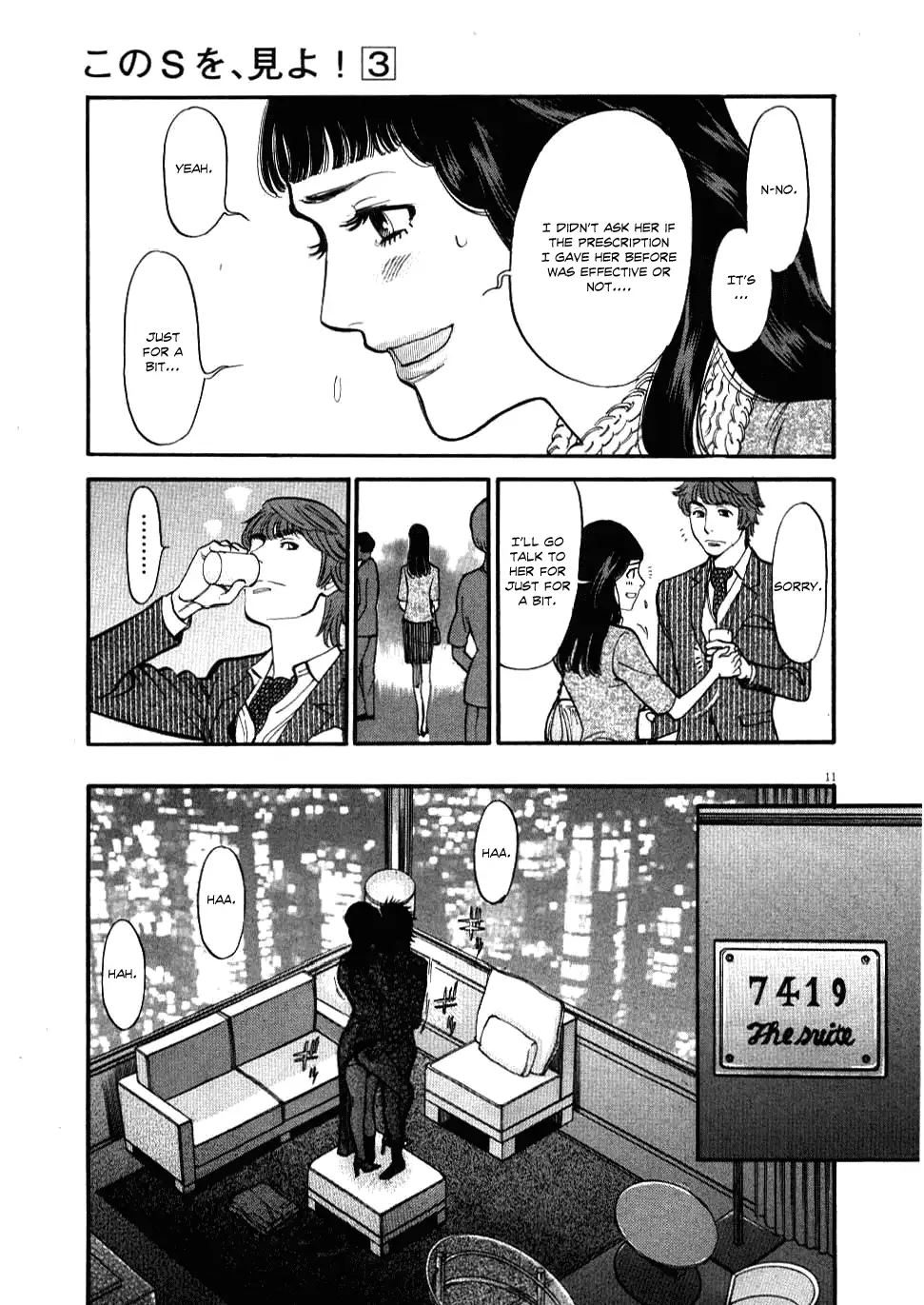 Kono S o, Mi yo! – Cupid no Itazura Chapter 24 image 9