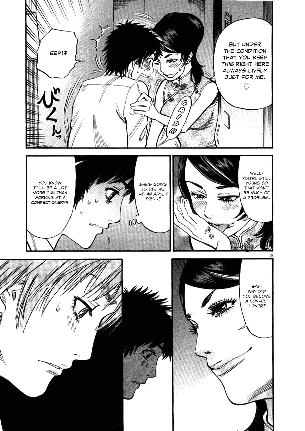 Kono S o, Mi yo! – Cupid no Itazura Chapter 24 image 12