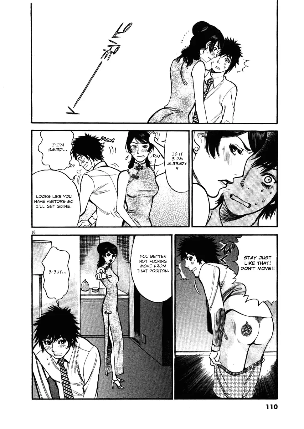 Kono S o, Mi yo! – Cupid no Itazura Chapter 24 image 13