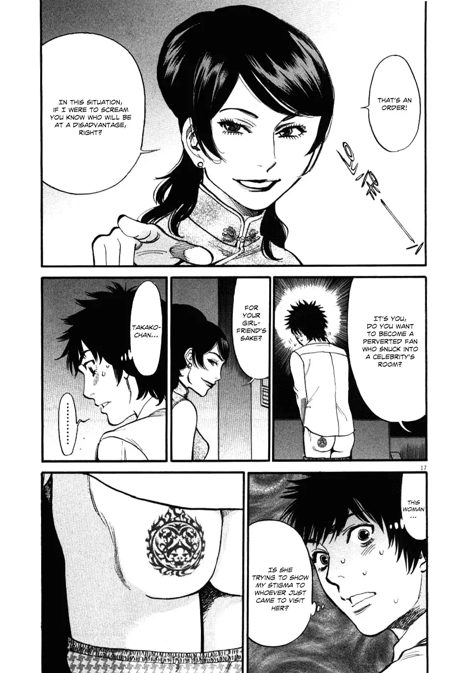 Kono S o, Mi yo! – Cupid no Itazura Chapter 24 image 14