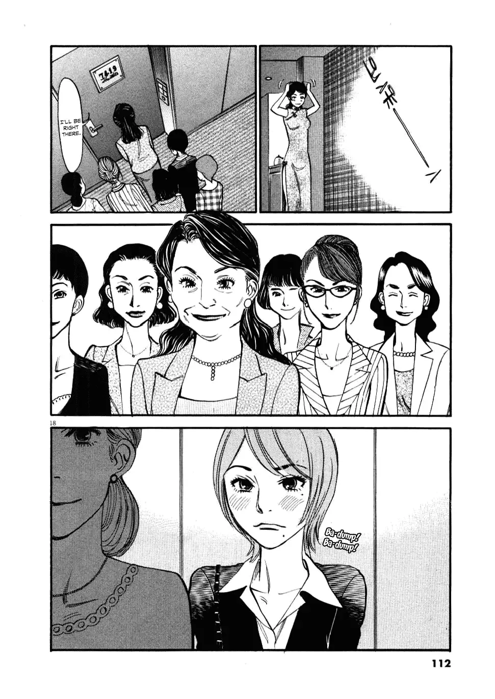 Kono S o, Mi yo! – Cupid no Itazura Chapter 24 image 15