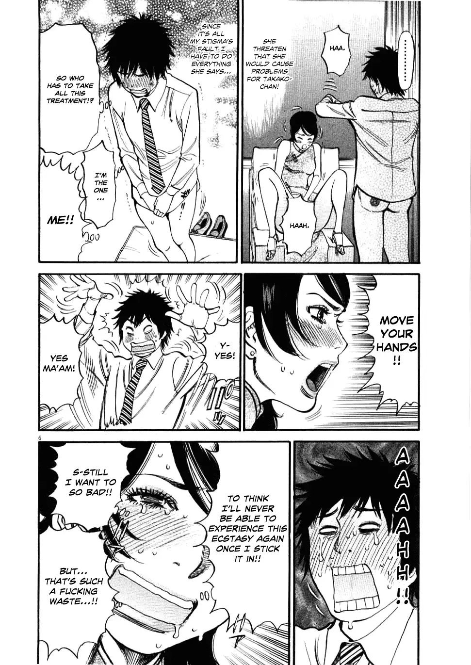 Kono S o, Mi yo! – Cupid no Itazura Chapter 24 image 4