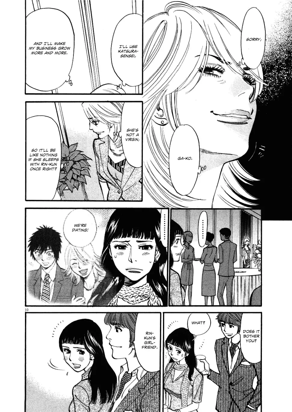 Kono S o, Mi yo! – Cupid no Itazura Chapter 24 image 8