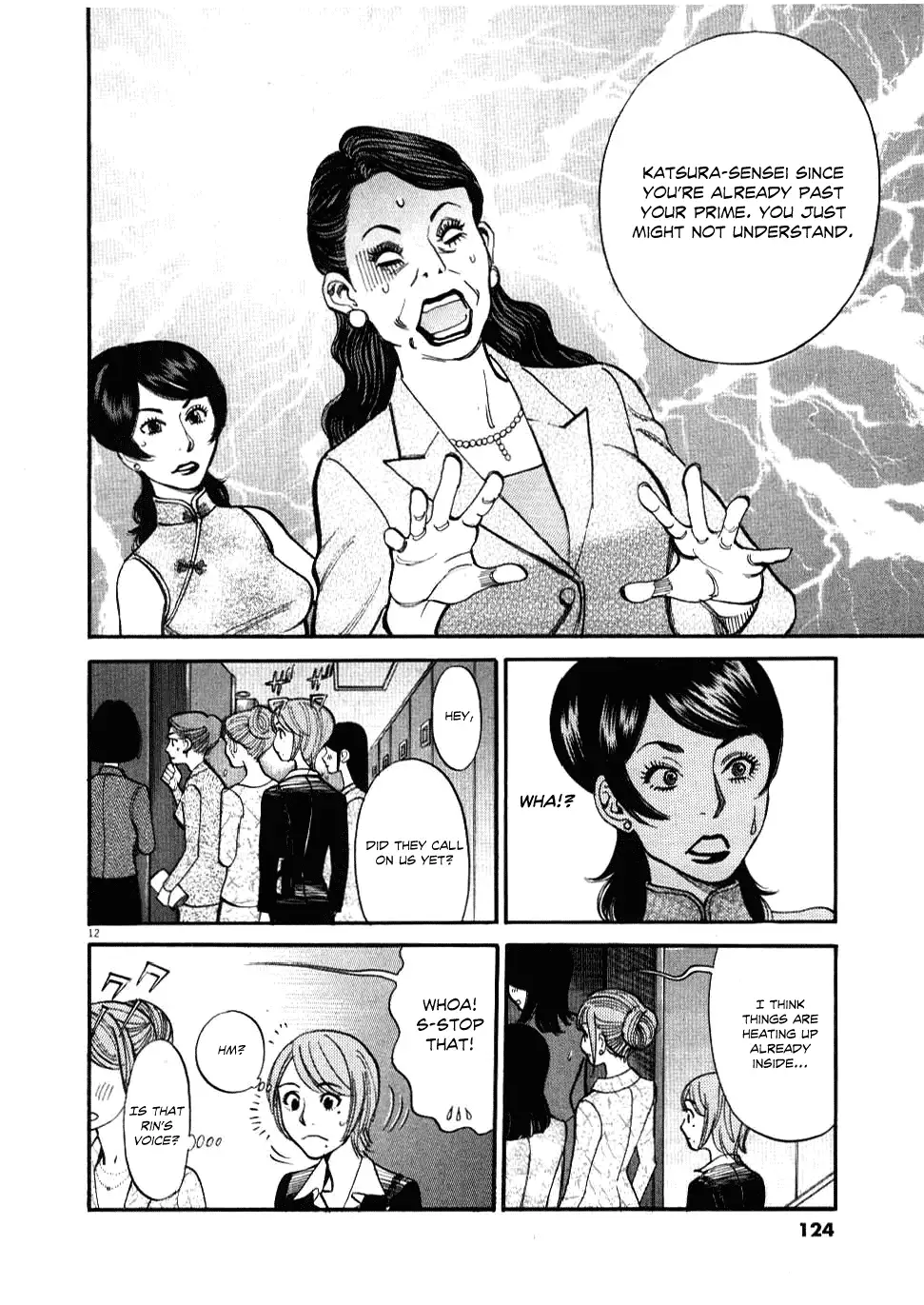 Kono S o, Mi yo! – Cupid no Itazura Chapter 25 image 11