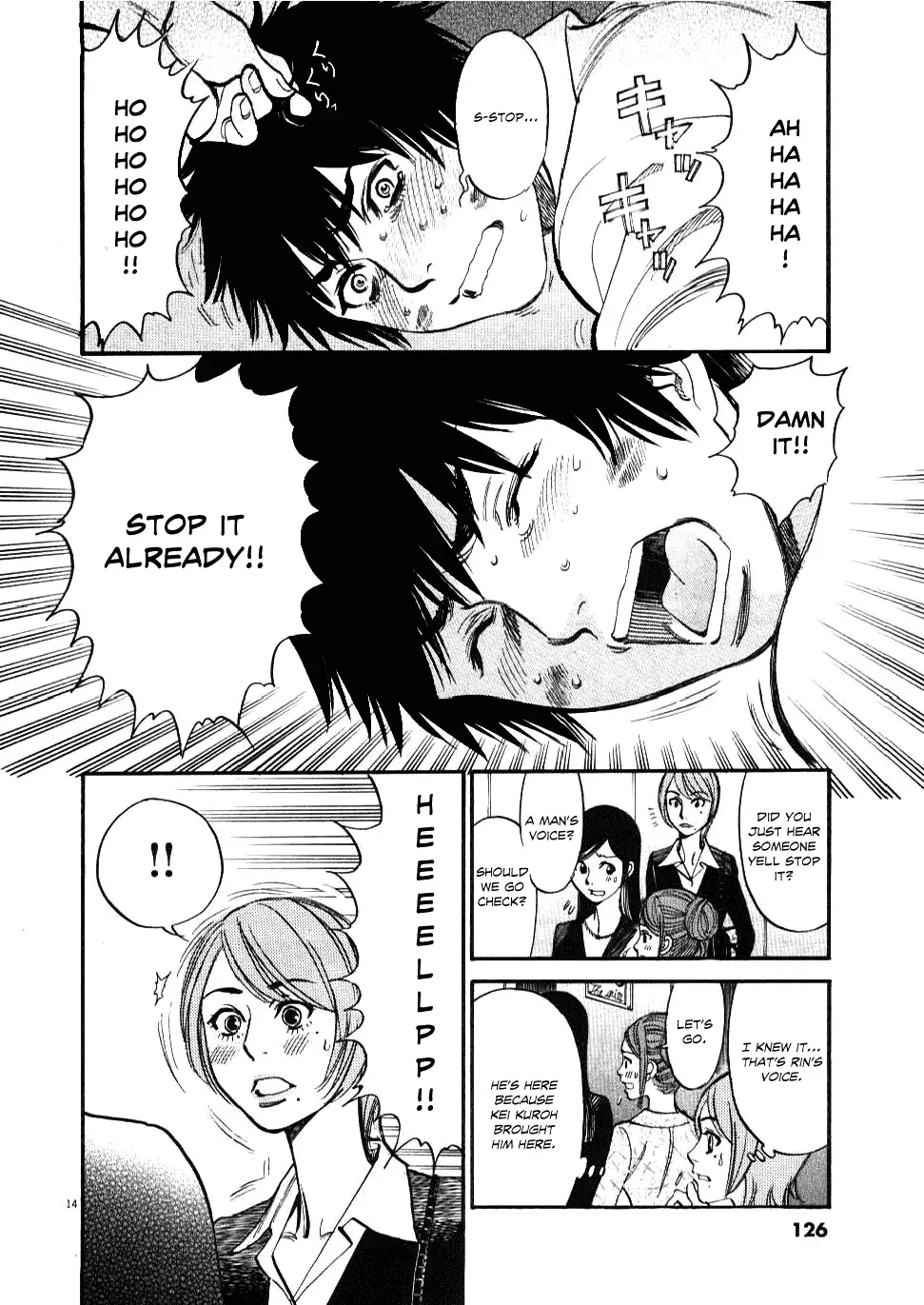 Kono S o, Mi yo! – Cupid no Itazura Chapter 25 image 13