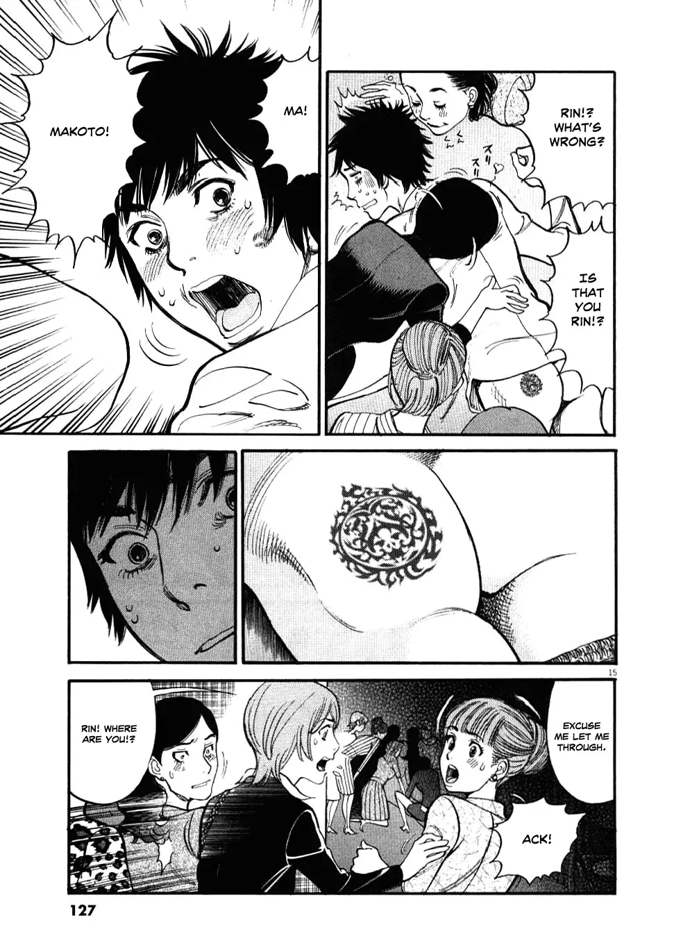 Kono S o, Mi yo! – Cupid no Itazura Chapter 25 image 14