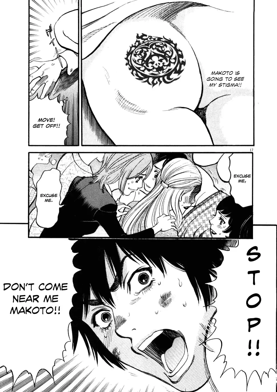 Kono S o, Mi yo! – Cupid no Itazura Chapter 25 image 16