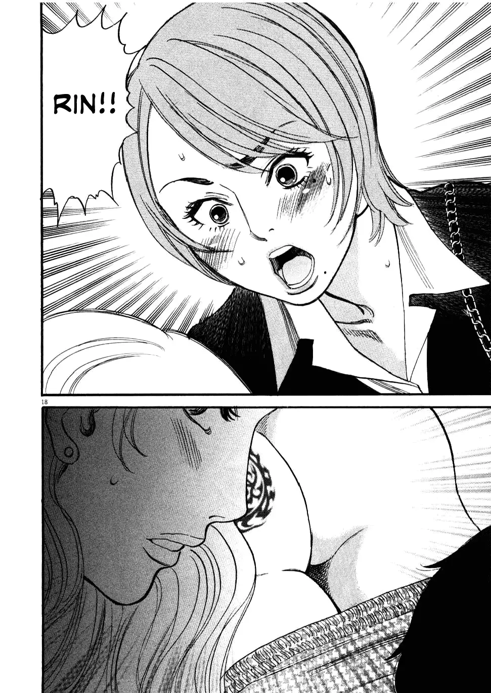 Kono S o, Mi yo! – Cupid no Itazura Chapter 25 image 17