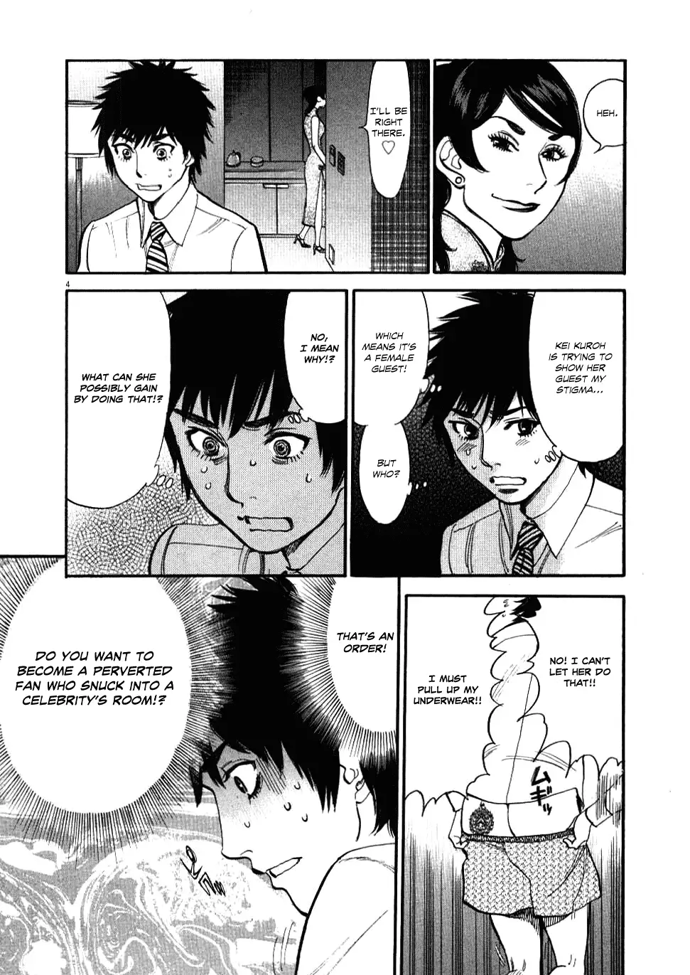 Kono S o, Mi yo! – Cupid no Itazura Chapter 25 image 3
