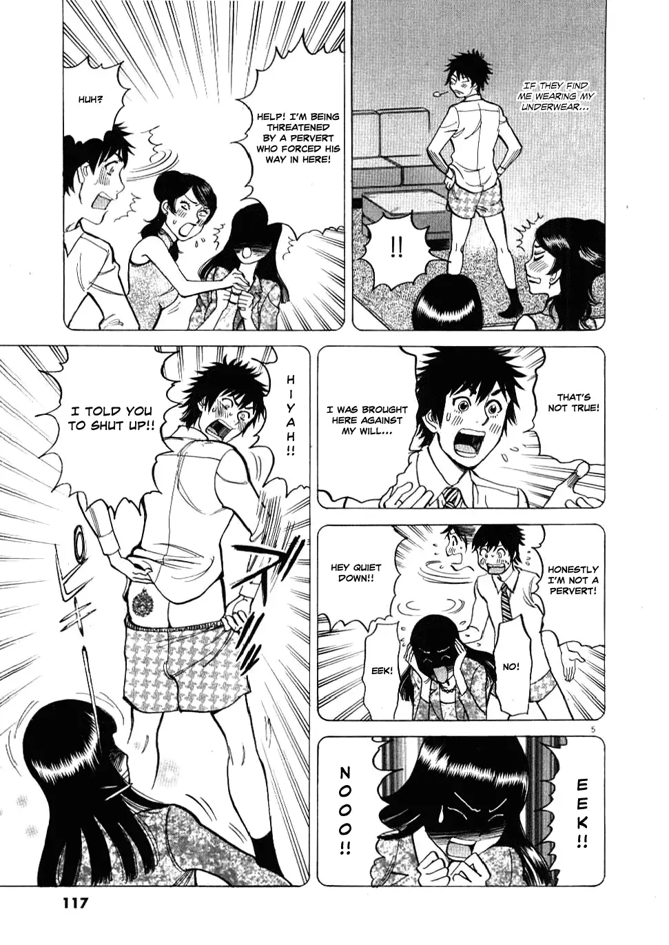 Kono S o, Mi yo! – Cupid no Itazura Chapter 25 image 4