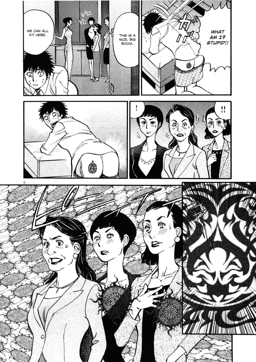 Kono S o, Mi yo! – Cupid no Itazura Chapter 25 image 5