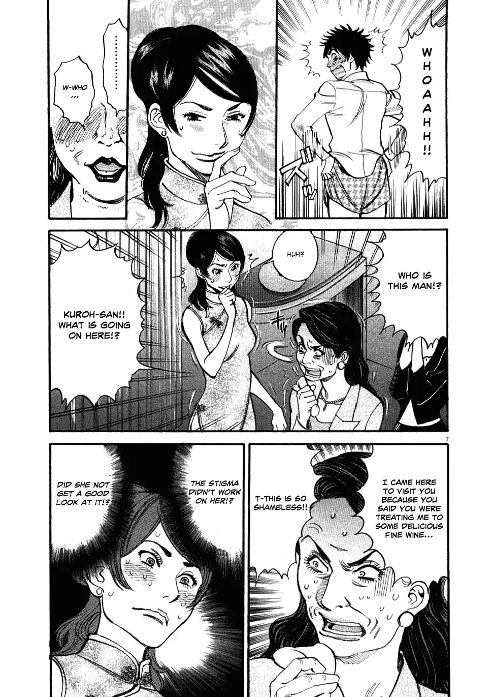 Kono S o, Mi yo! – Cupid no Itazura Chapter 25 image 6