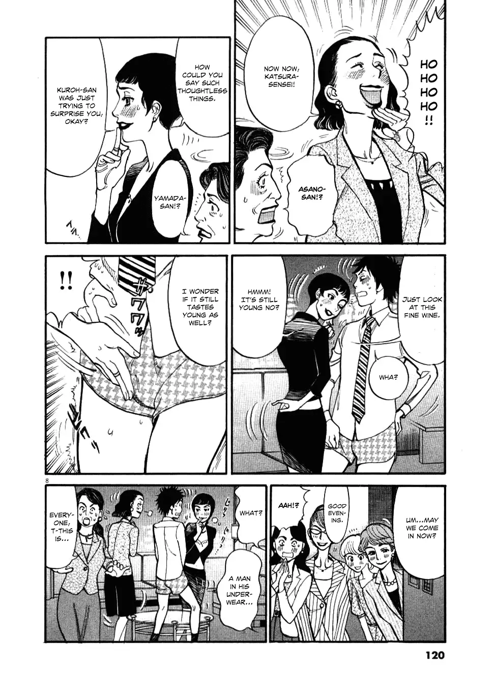 Kono S o, Mi yo! – Cupid no Itazura Chapter 25 image 7
