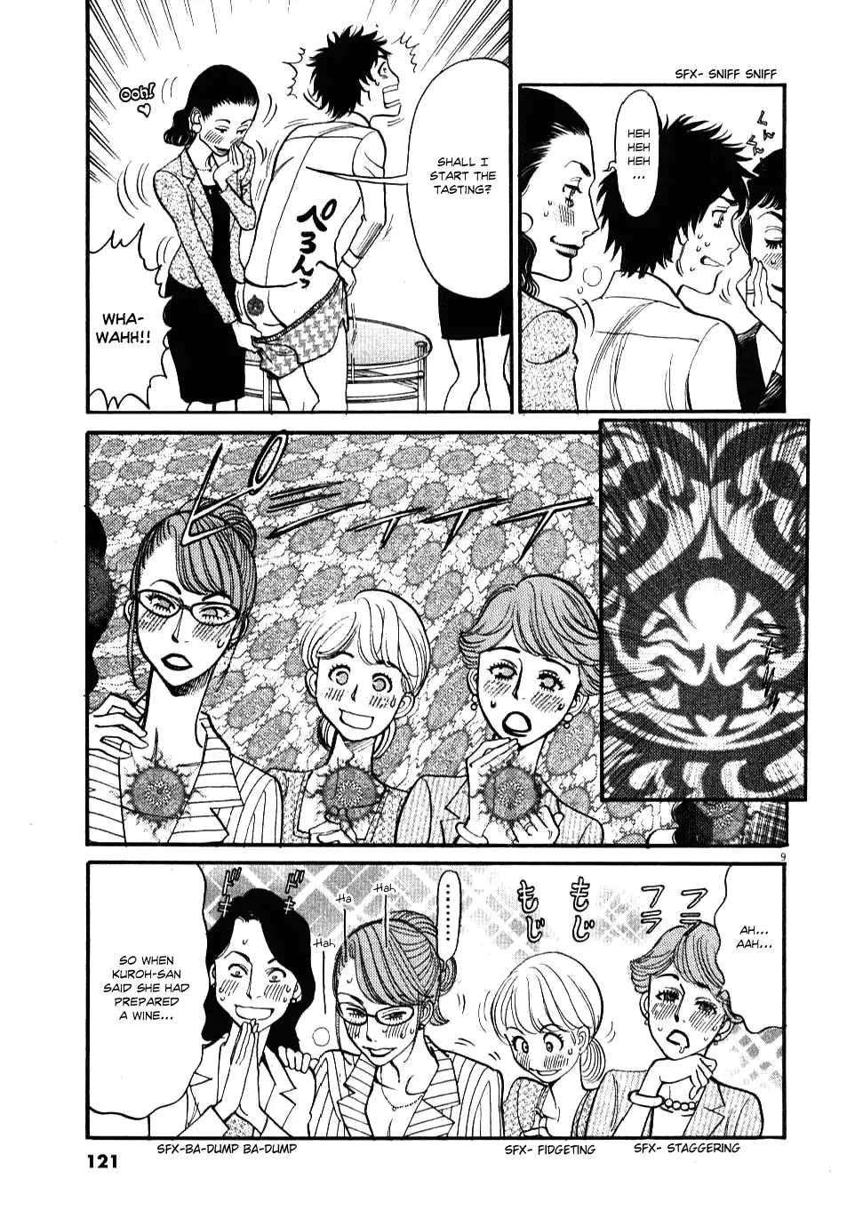 Kono S o, Mi yo! – Cupid no Itazura Chapter 25 image 8