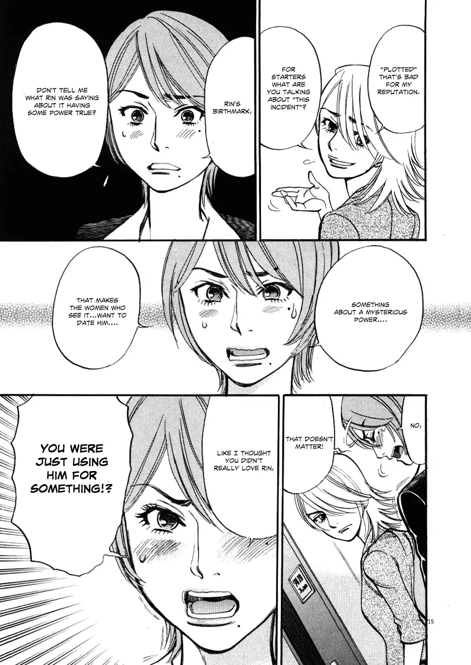 Kono S o, Mi yo! – Cupid no Itazura Chapter 26 image 13