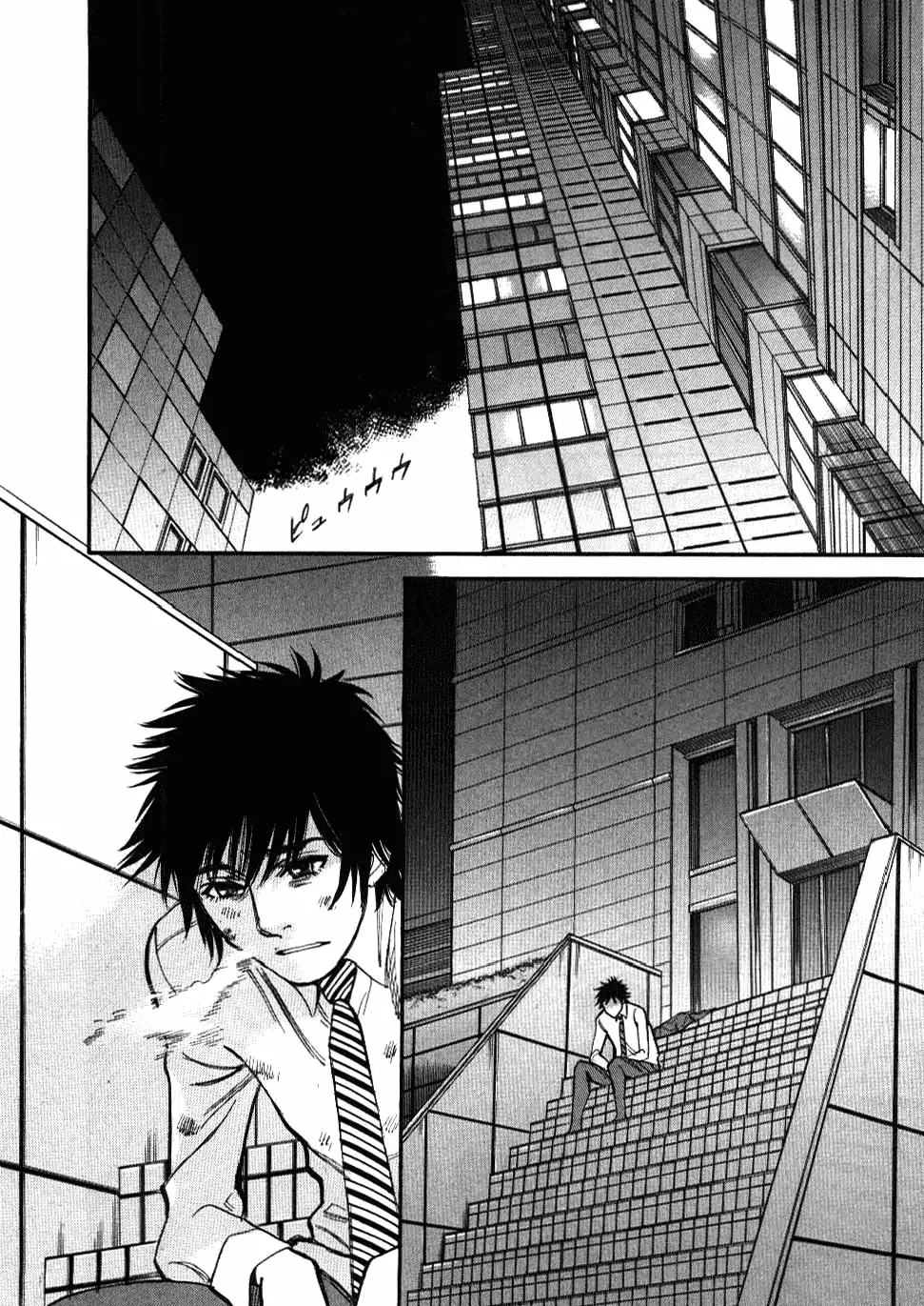 Kono S o, Mi yo! – Cupid no Itazura Chapter 26 image 14