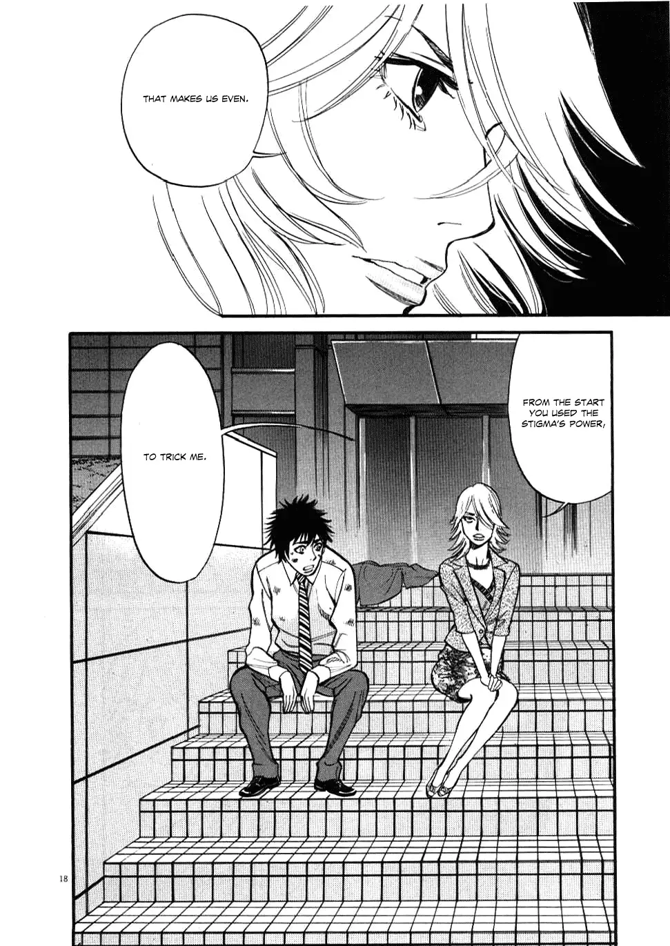 Kono S o, Mi yo! – Cupid no Itazura Chapter 26 image 16