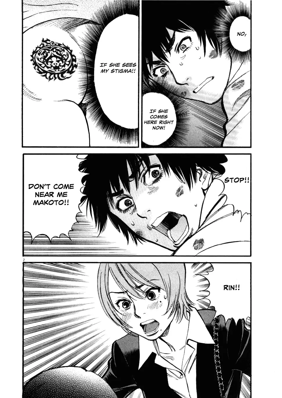 Kono S o, Mi yo! – Cupid no Itazura Chapter 26 image 1