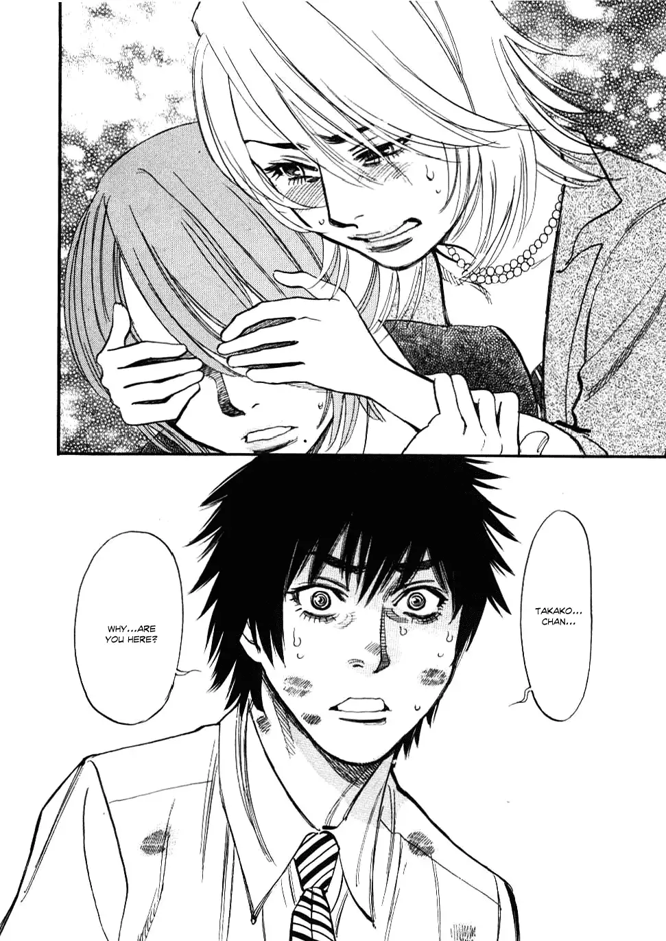 Kono S o, Mi yo! – Cupid no Itazura Chapter 26 image 6
