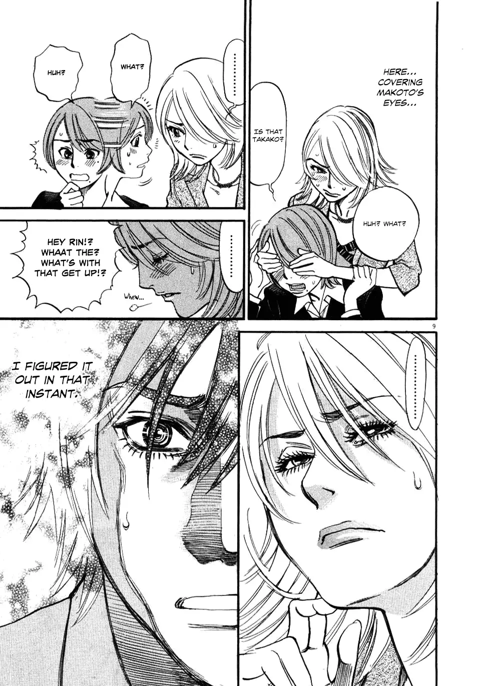 Kono S o, Mi yo! – Cupid no Itazura Chapter 26 image 7