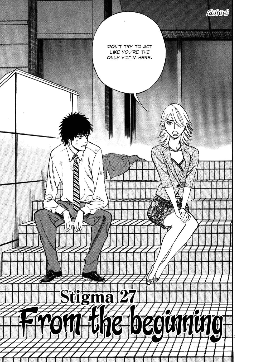 Kono S o, Mi yo! – Cupid no Itazura Chapter 27 image 0