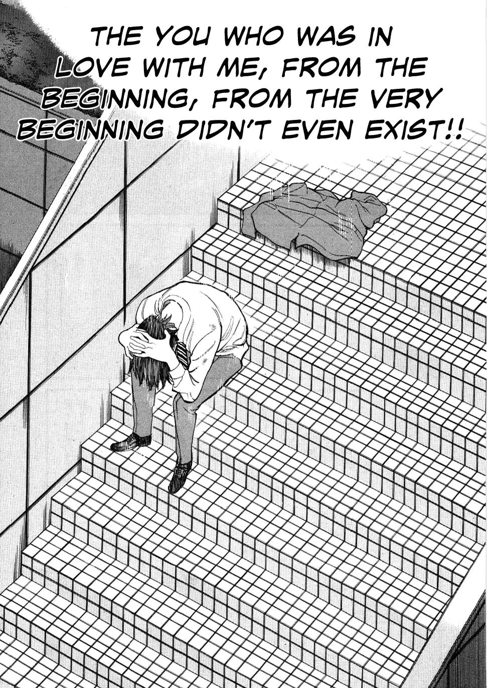 Kono S o, Mi yo! – Cupid no Itazura Chapter 27 image 12