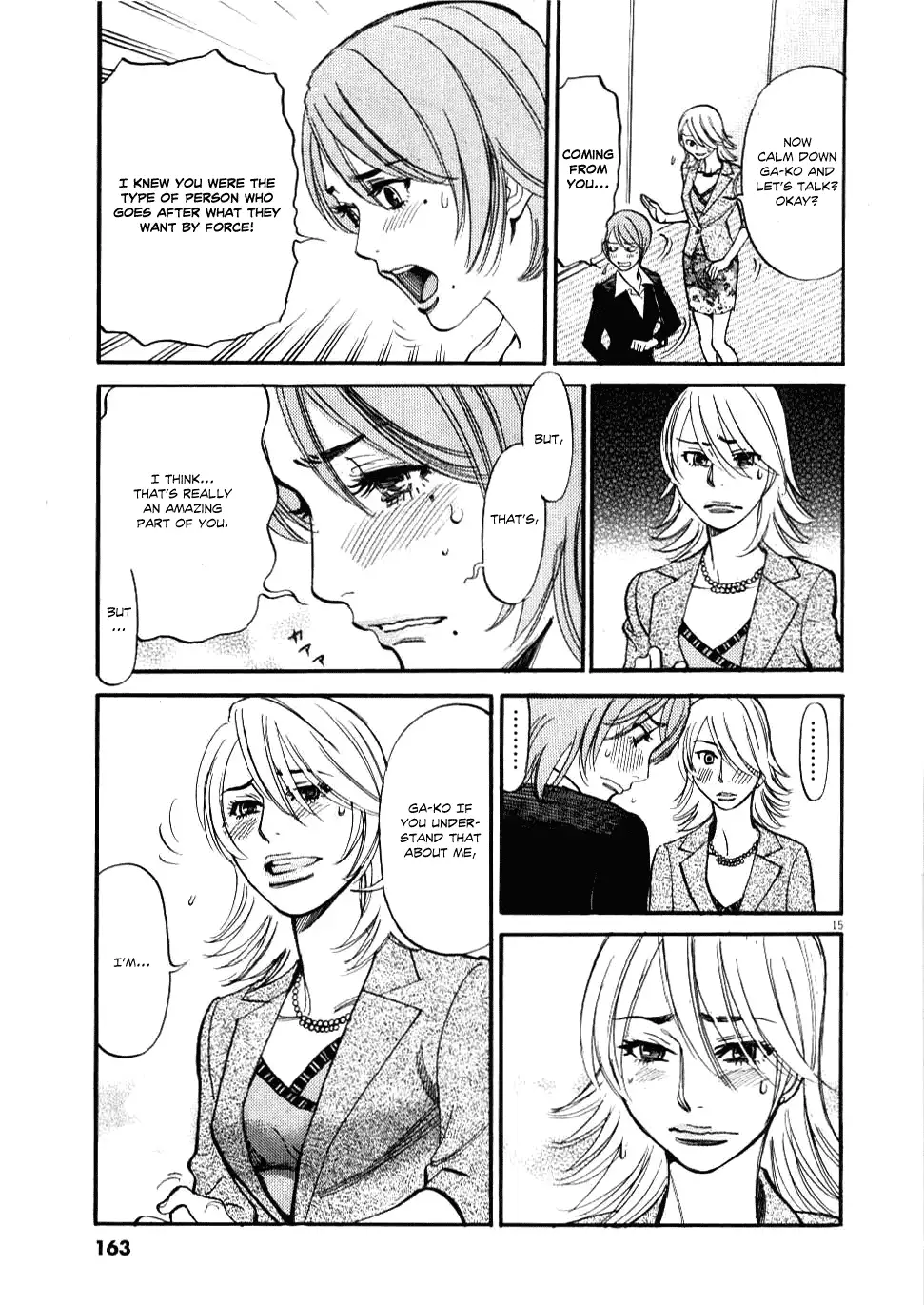 Kono S o, Mi yo! – Cupid no Itazura Chapter 27 image 14