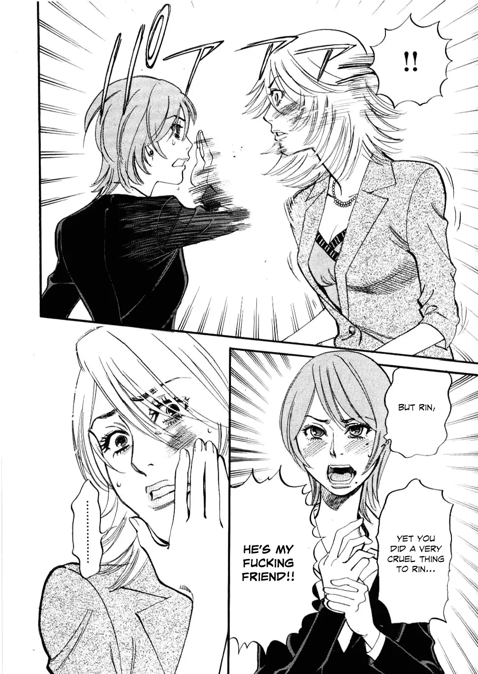 Kono S o, Mi yo! – Cupid no Itazura Chapter 27 image 15