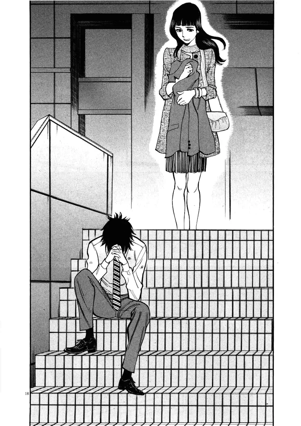 Kono S o, Mi yo! – Cupid no Itazura Chapter 27 image 17